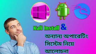 Kali Linux install with Customise pen drive [upl. by Ced]