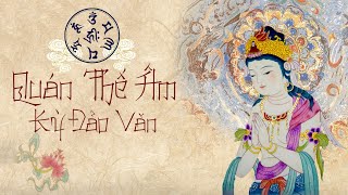 《QUÁN THẾ ÂM BỒ TÁT KỲ ĐẢO VĂN》 [upl. by Enisaj]