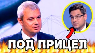 Костадин Костадинов СРЕЩУ Родните Евроатлантици [upl. by Floro]