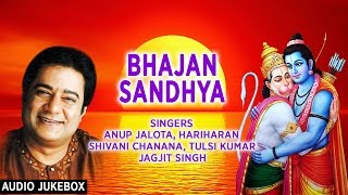 BHAJAN SANDHYA Best Ram Hanuman Bhajans By ANUP JALOTA I Full Audio Songs Juke Box [upl. by Towbin]