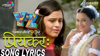 Priyakara Song with Lyrics  YZ  New Marathi Songs 2016  Ketaki Mategaonkar Swapnil Bandodkar [upl. by Oram304]