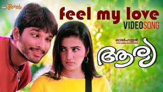 Feel My Love Video Song  Arya movie  Allu Arjun  Anu mehta  Devi sri prasad [upl. by Fiona900]