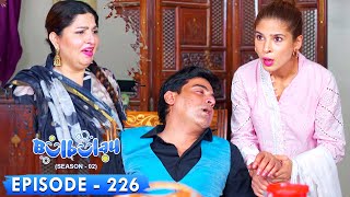 Bulbulay Season 2 Episode 226  Ayesha Omar amp Nabeel [upl. by Derf]