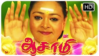 Tamil full movie Aasami  Latest tamil films HD [upl. by Ardnaek]