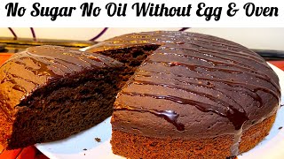 Eggless Sugar Free Oil Free Chocolate Cake Without Oven  Simple Easy Chocolate Cake  Tasty Cake [upl. by Hillman]