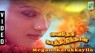 Megam Karukkayila  Vaithegi Kathirunthal  Vijayakanth  Revathi [upl. by Calida275]