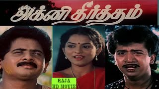 Agni Theertham 1990 Ravikanth  Puvanesh  yuvasri  Tamil Hd Full Movie [upl. by Karim261]