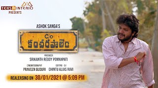 Asha Pasham Cover Song  Care Of Kancharapalem  Directed by Ashok Sanga  Srikanth Ponnapati [upl. by Ynobe]