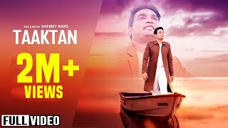 New Masihi Song 2018  Taaktan  Sadey Pairan Thaley Rakheya Shaitaan Yeshu Ney  Shamey Hans [upl. by Leighton680]