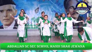 Mein Pakistan Hun Tablo14 August PerformanceAbdalian Sc Sec School [upl. by Assilam16]