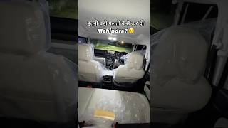 इतनी बड़ी गलती कैसे कर दी Mahindra 🤔 arunpanwarx mahindrathar scorpio tharroxx newcar [upl. by Ayatahs]