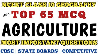 Best MCQ Agriculture Class 10  NCERT based MCQ Class 10 Geography class10mcq ncert agriculture [upl. by Ardnasal]