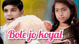 Bole Jo Koyal Bago Mein Yaad Piya Ki Aane Lagi  Chudi Jo Khankee  Cute Love Story [upl. by Akimas477]