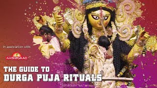 The Rituals Of Durga Puja [upl. by Alletsirhc570]