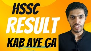 HSSC Result 2nd Annual Exam 2023 [upl. by Michon]