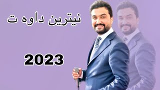 Abdulla Harki Dawat  عبدالله هركي خوشترين داوه ت [upl. by Aicaca]