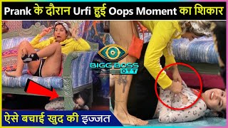 Urfi Javed Faces A Oops Moment While Doing A Prank On Neha Bhasin  Bigg Boss OTT [upl. by Selima660]