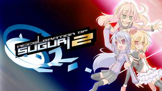 Acceleration of SUGURI 2  Version 17 New Feature Trailer [upl. by Tarton]