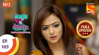 Wagle Ki Duniya  Ep 103  Full Episode  15th July 2021 [upl. by Ramona122]