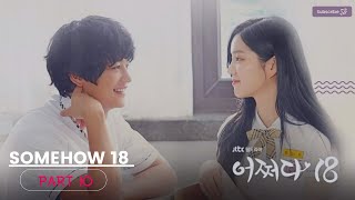 Somehow 18 2017 Episode 10 With English Subtitle  Kdrama [upl. by Leirda]