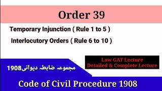 Order 39 CPC Law GAT  Temporary Injunction and Interlocutory Orders CPC 1908 Order 39 CPC Law GAT [upl. by Naoma451]