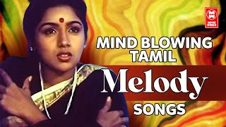 Mind Blowing Tamil Melody Songs  Superhit Tamil Melody Songs  Evergreen Tamil Melody Songs [upl. by Nolak]