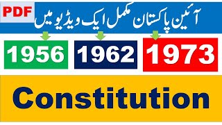 Constitution of Pakistan 1973 1962 1956 Objective Resolation one line Comperision  Presentation [upl. by Mercie]