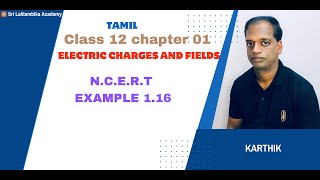 Physics NCERT example 116 class 12th  electric charges and fields examples solutionTAMIl [upl. by Sallyanne]