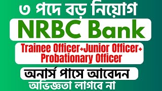 NRBC Bank Hot Job Circular 2024 Trainee Assistant Officer Junior Officer Probationary Officer [upl. by Sumetra544]