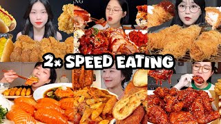 2× SPEED EATING SOUND  BEST COMPILATION  ASMR MUKBANG  SPEED MUKBANG [upl. by Rialc]