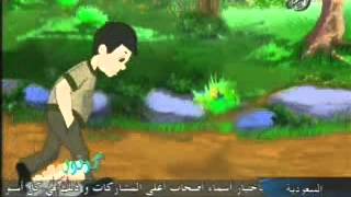 Arabic Cartoon for Kids Adab Az Ziyarah [upl. by Boaten]