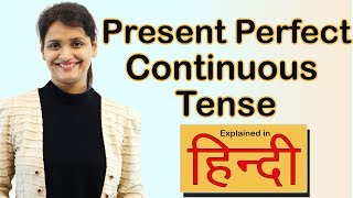 Present Perfect Continuous Tense in Hindi  Basic English Grammar [upl. by Adnomar677]