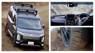 三菱デリカ D5【オーナーズ◆アイ】オフロード走行編 Vol2／MITSUBISHI DELICA D5  2021 [upl. by Ynafit]