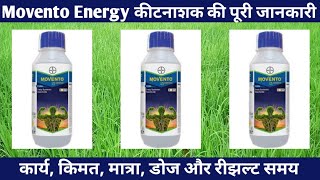 Movento Energy Insecticide Full Information In Hindi [upl. by Elyod]