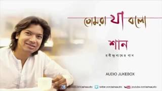 Tomra Ja Bolo  Shaan  Rabindra Sangeet  Audio Jukebox [upl. by Anabahs]