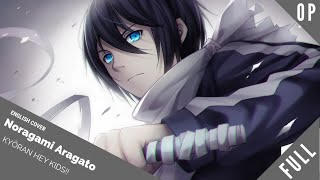 「English Dub」Noragami Aragoto OP quotKyōran Hey Kidsquot FULL VER【Sam Luff】 Studio Yuraki [upl. by Budd484]