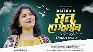 Mon Beshamal  মন বেসামাল  MALIHA  NEW BANGLA SONG 2023 [upl. by Sirtemed]