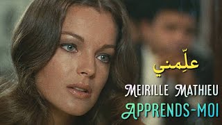 Meirille Mathieu Apprendsmoi Lyrics Video مترجمة عربي [upl. by Aihsekan]