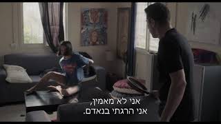 באבא מת  הצצה לפרק 14  מטומטמת 3 [upl. by Kreg]