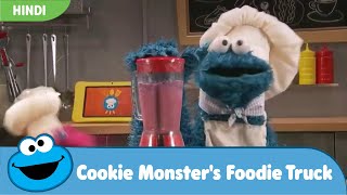 Cookie Monsters Foodie Truck  Cool Fruity Smoothies  Hindi [upl. by Au889]