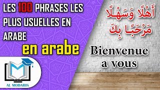 Les 100 phrases les plus usuelles en arabe [upl. by Diet961]