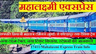 महालक्ष्मी एक्सप्रेस  train Information  Mumbai To Kohlapur Daily Train  17411 Mahalaxmi Express [upl. by Mossman]