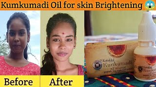 Kumkumadi Tailam Review in tamil  உண்மையாக skin brighten ஆகுமா😱 [upl. by Ahswat70]