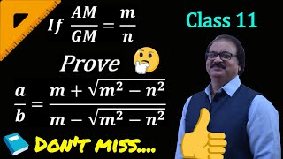 Class 11 Sequences and Series Miscellaneous Question 19 NCERT CBSE [upl. by Aenneea]