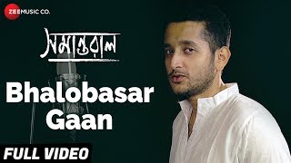 Bhalobasar Gaan  Full Video  Samantaral  Parambrata Chattopadhyay  Inrdraadip Das Gupta [upl. by Caril]