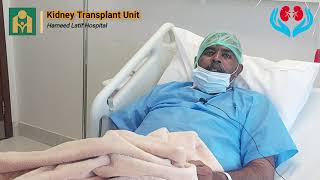 Kidney Transplant Success Story Hameed Latif Hospital [upl. by Naharba110]