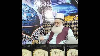 Surah Muzzamil Ki Fazeelat  ruhani scholar [upl. by Elisa]