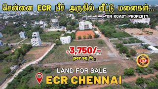 Low Budget Lands in ECR Chennai  Uthandi  Lands in Uthandi ECR Chennai  Plots in Uthandi  DTCP [upl. by Adriel]