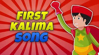 1ST KALIMA SONG [upl. by Cirded]