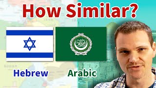 Hebrew vs Arabic  How Similar Are They 2 SEMITIC LANGUAGES [upl. by Rayford]